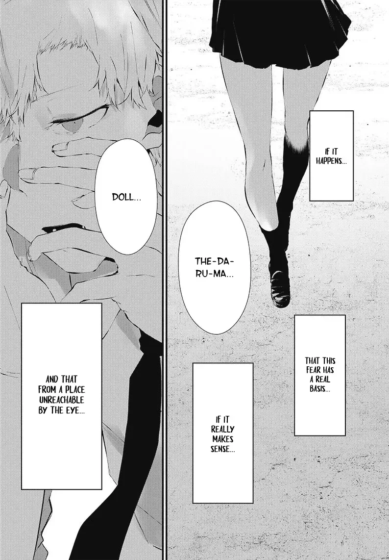 Tsurenai Hodo Aokute Azatoi Kurai ni Akai Zinmanga X Chapter 17.5 Page 3
