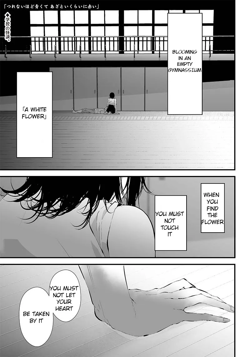 Tsurenai Hodo Aokute Azatoi Kurai ni Akai Zinmanga X Chapter 13 Page 1