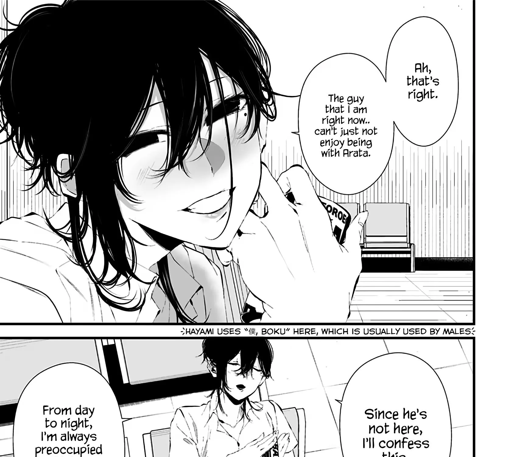 Tsurenai Hodo Aokute Azatoi Kurai ni Akai Zinmanga X Chapter 10 Page 25