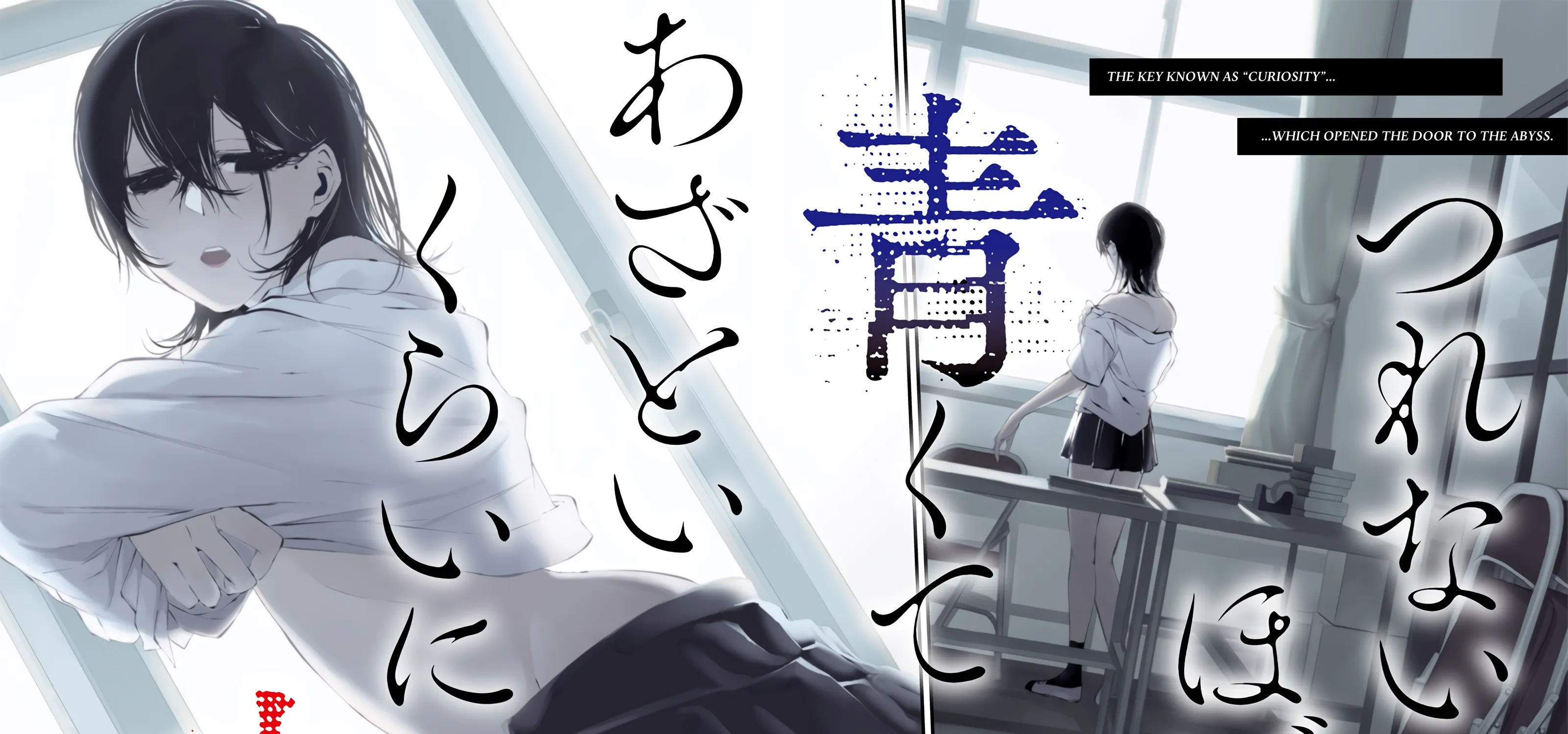 Tsurenai Hodo Aokute Azatoi Kurai ni Akai Zinmanga X Chapter 1 Page 7