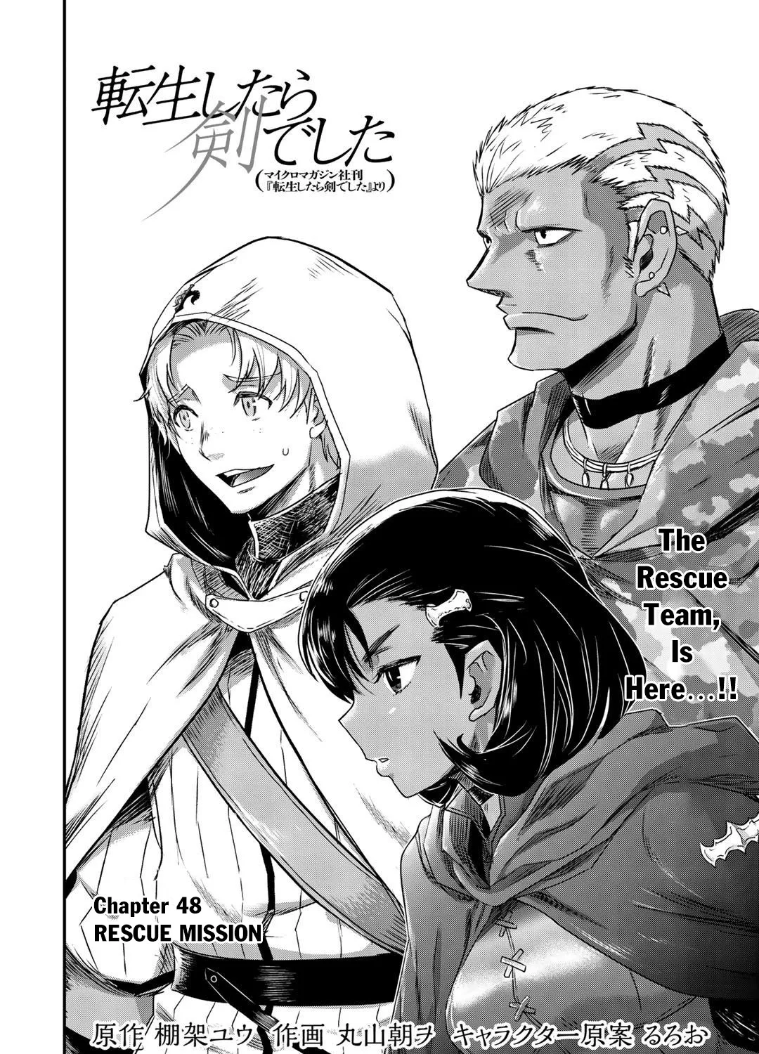 Tensei Shitara Ken Deshita Zinmanga X Chapter 48 Page 4