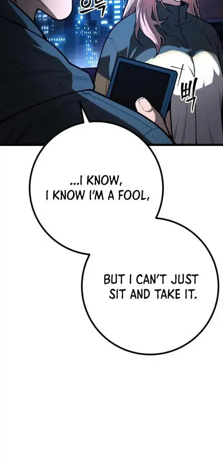 Juvenile Police Zinmanga X Chapter 13 Page 79