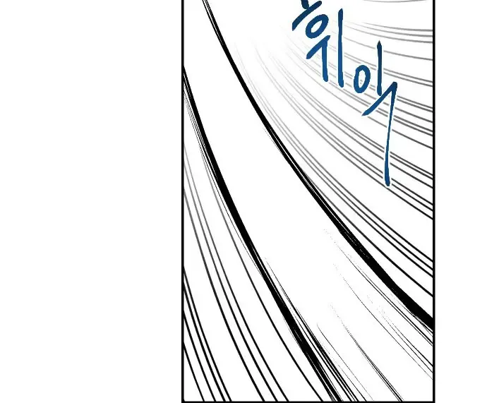 Stairs Zinmanga X Chapter 44 Page 82
