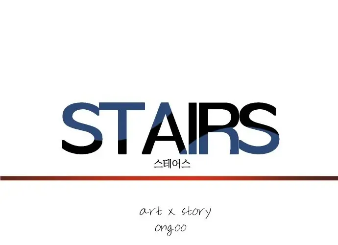Stairs Zinmanga X Chapter 43 Page 24