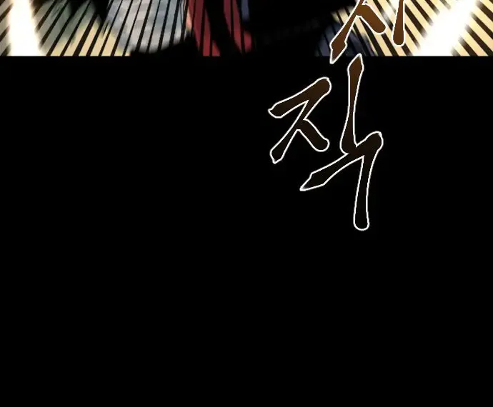 Stairs Zinmanga X Chapter 42 Page 23