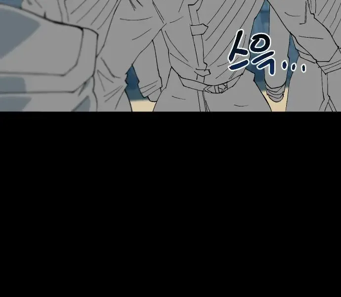 Stairs Zinmanga X Chapter 42 Page 95