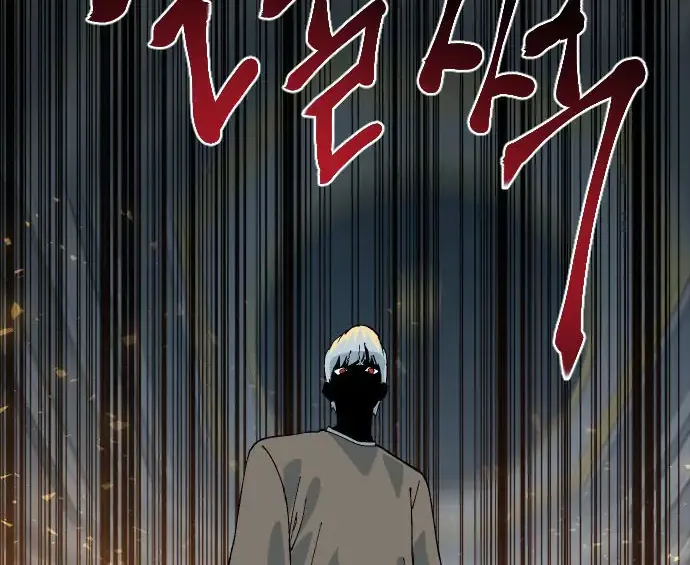 Stairs Zinmanga X Chapter 42 Page 137