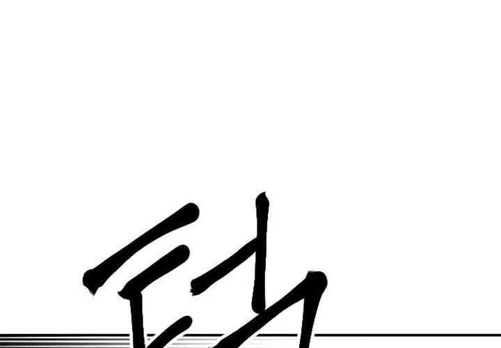 Stairs Zinmanga X Chapter 28 Page 15