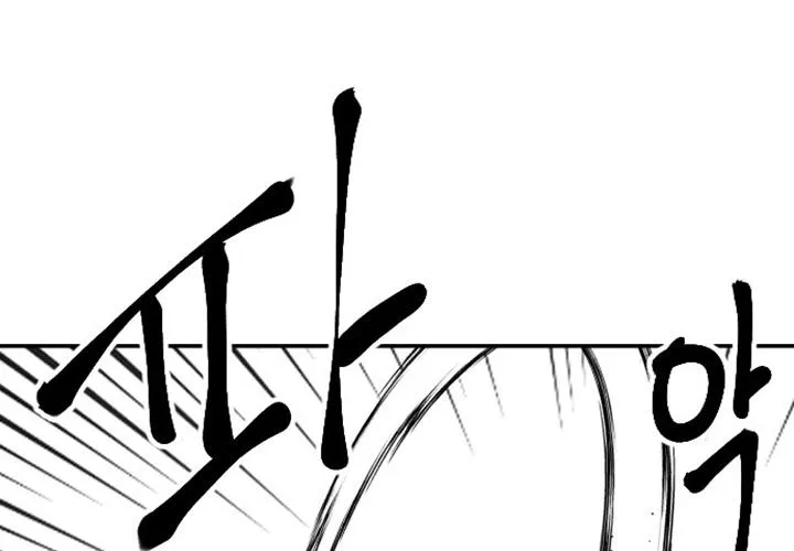 Stairs Zinmanga X Chapter 28 Page 17
