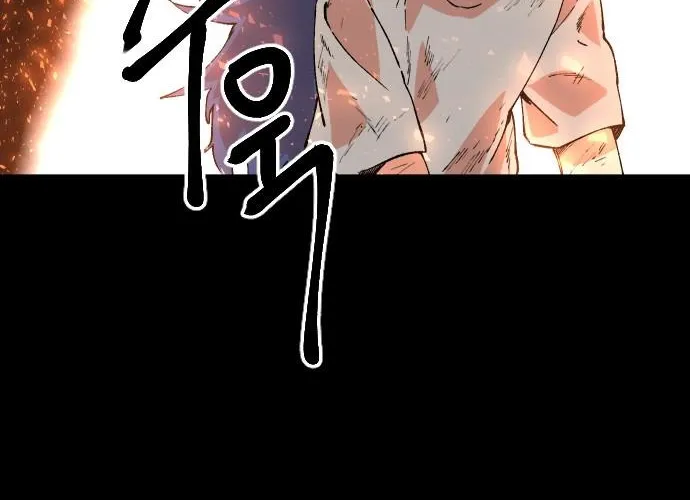 Stairs Zinmanga X Chapter 24 Page 41