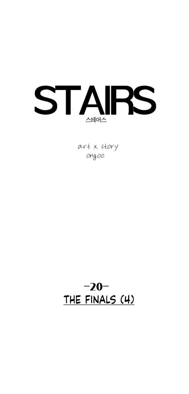 Stairs Zinmanga X Chapter 20 Page 23