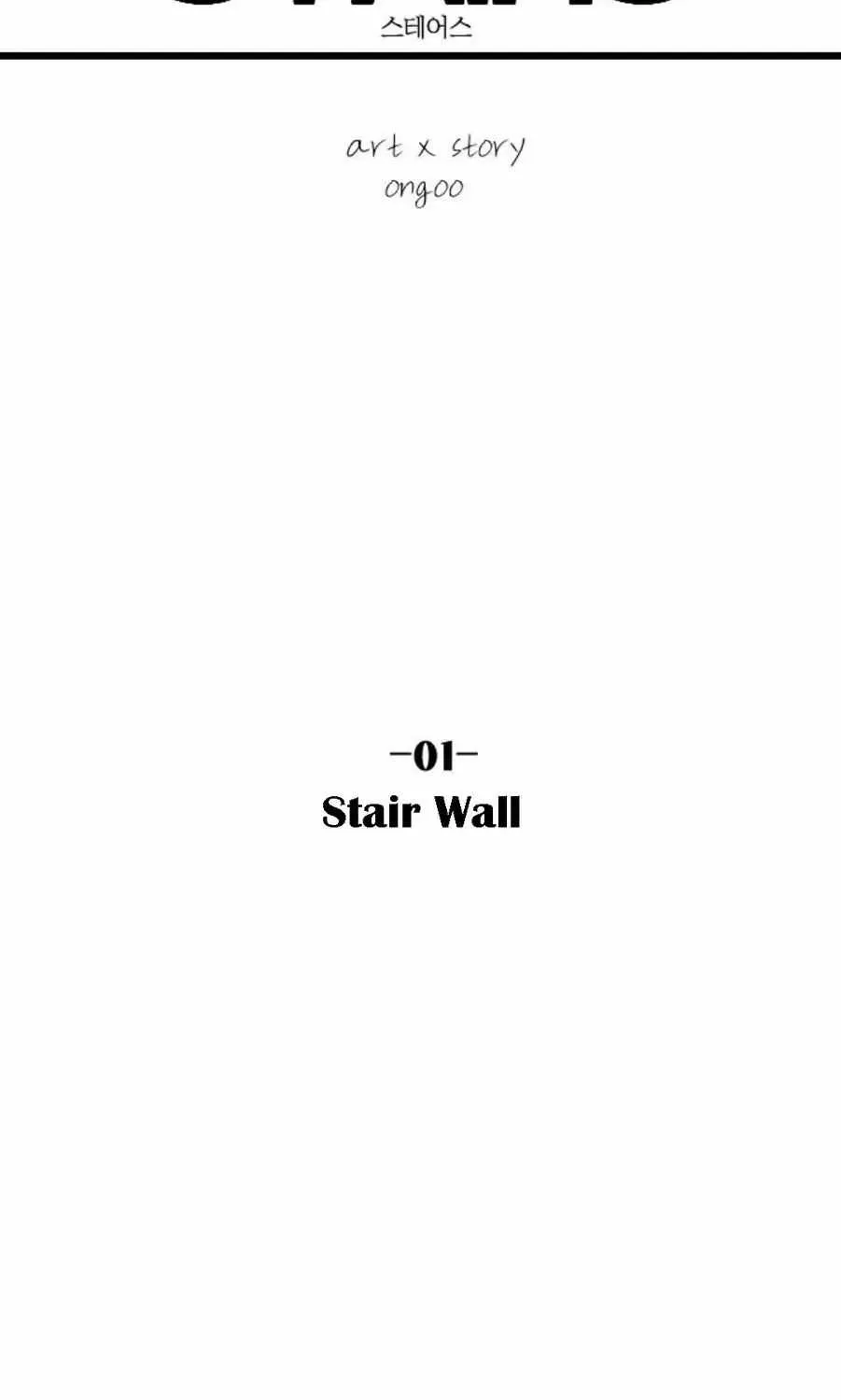 Stairs Zinmanga X Chapter 1.1 Page 9