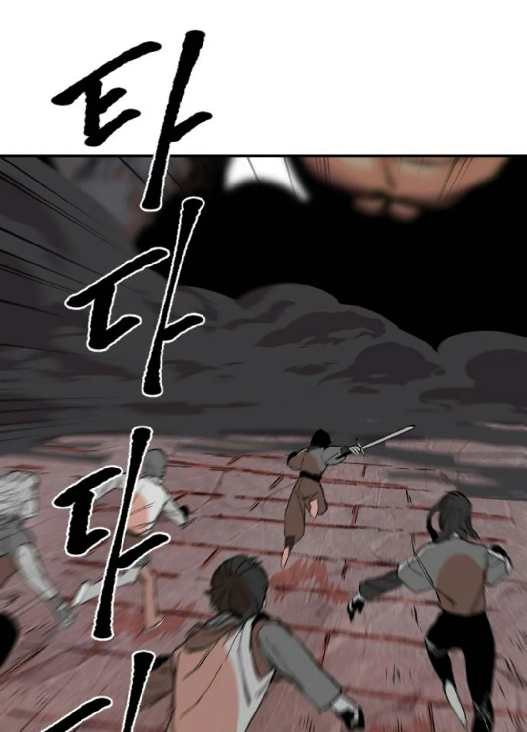 Stairs Zinmanga X Chapter 1 Page 55