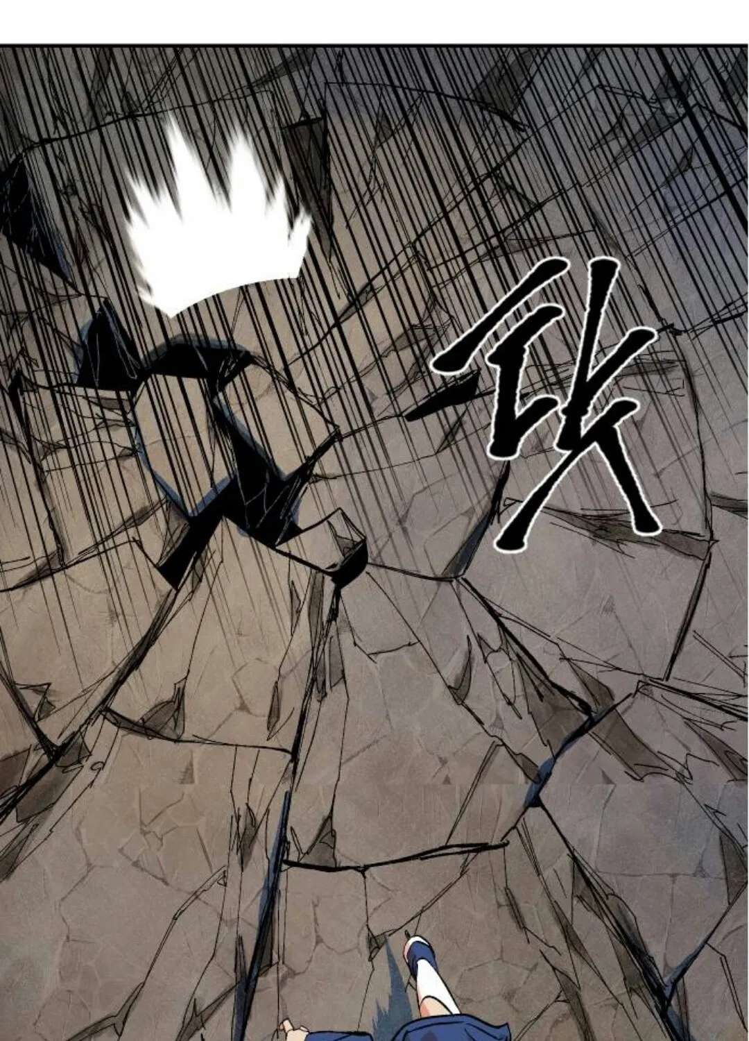Stairs Zinmanga X Chapter 1 Page 171