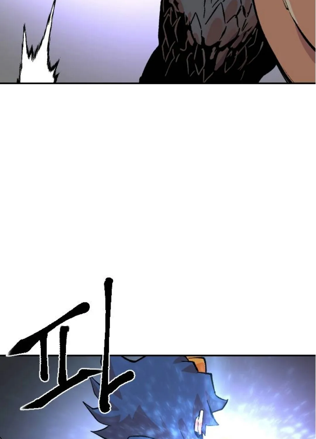 Stairs Zinmanga X Chapter 1 Page 174