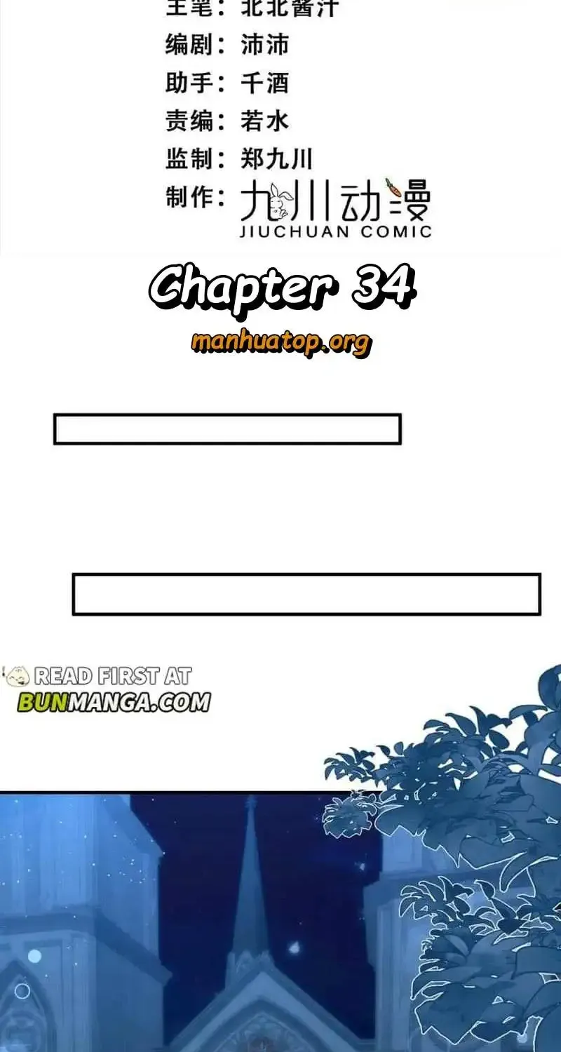 Snow Prison Zinmanga X Chapter 34 Page 3