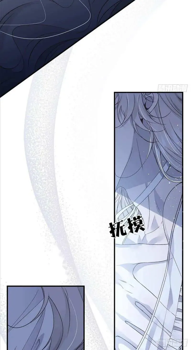 Snow Prison Zinmanga X Chapter 9 Page 34