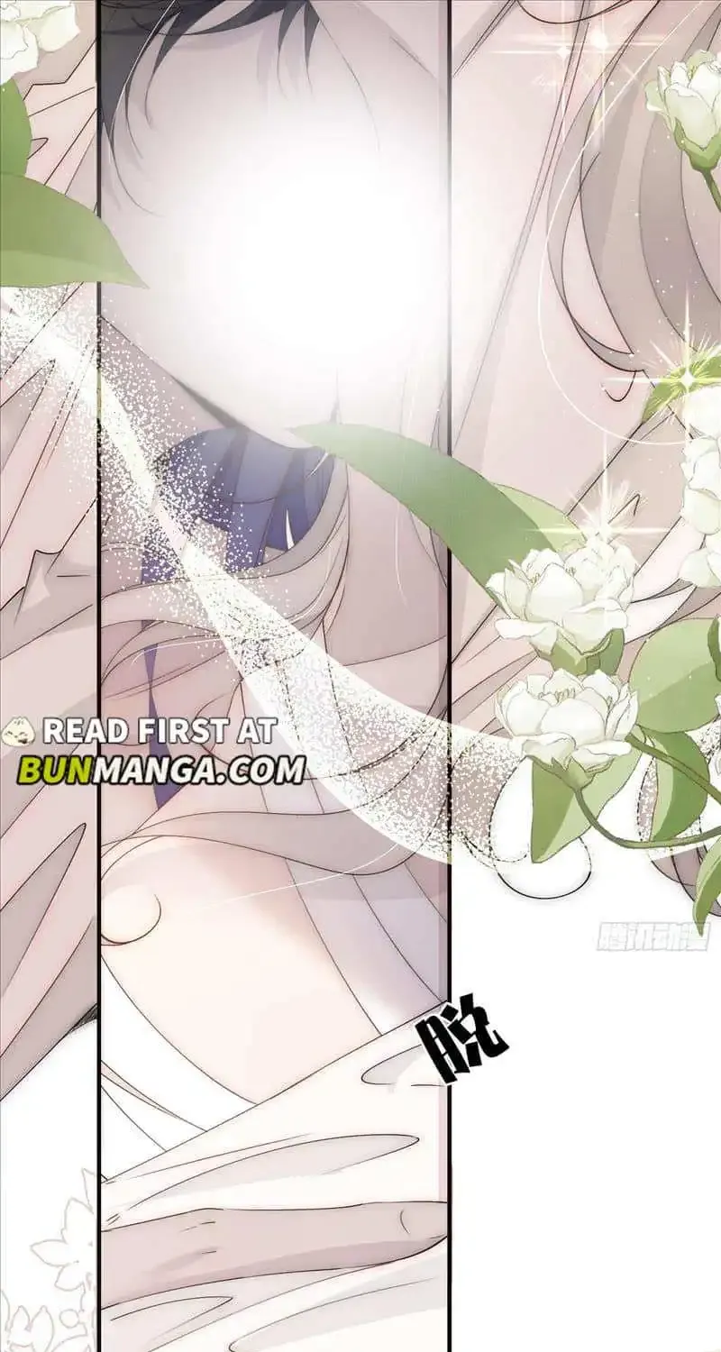 Snow Prison Zinmanga X Chapter 8 Page 30