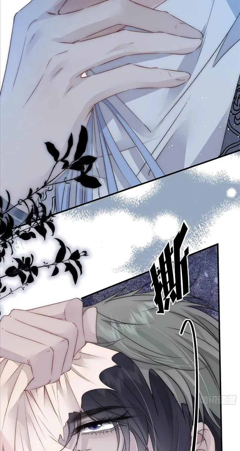 Snow Prison Zinmanga X Chapter 4 Page 16