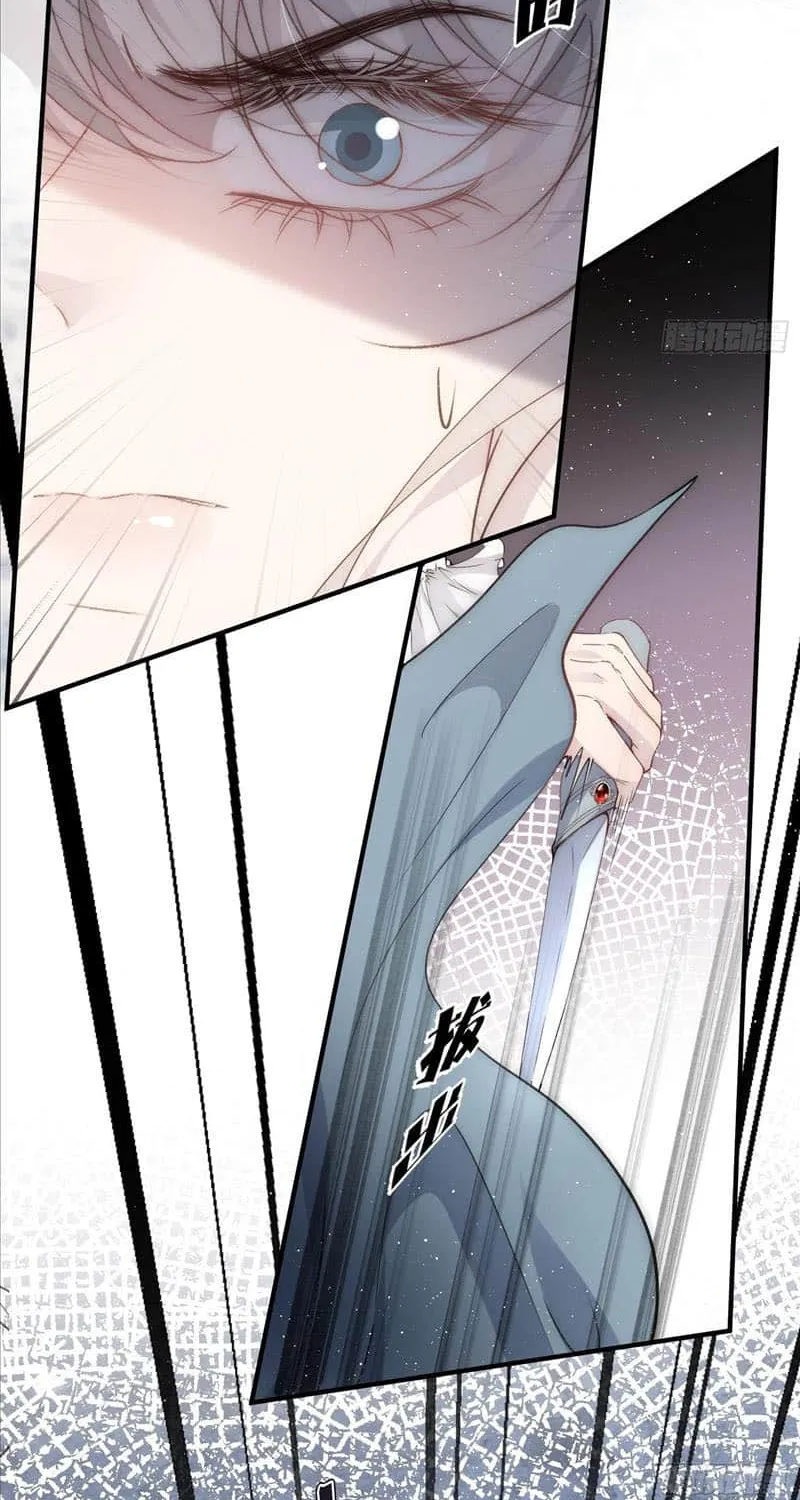 Snow Prison Zinmanga X Chapter 4 Page 20