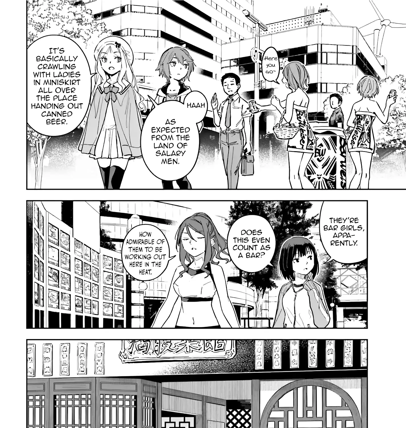 Toaru Anbu No Item Zinmanga X Chapter 11 Page 13