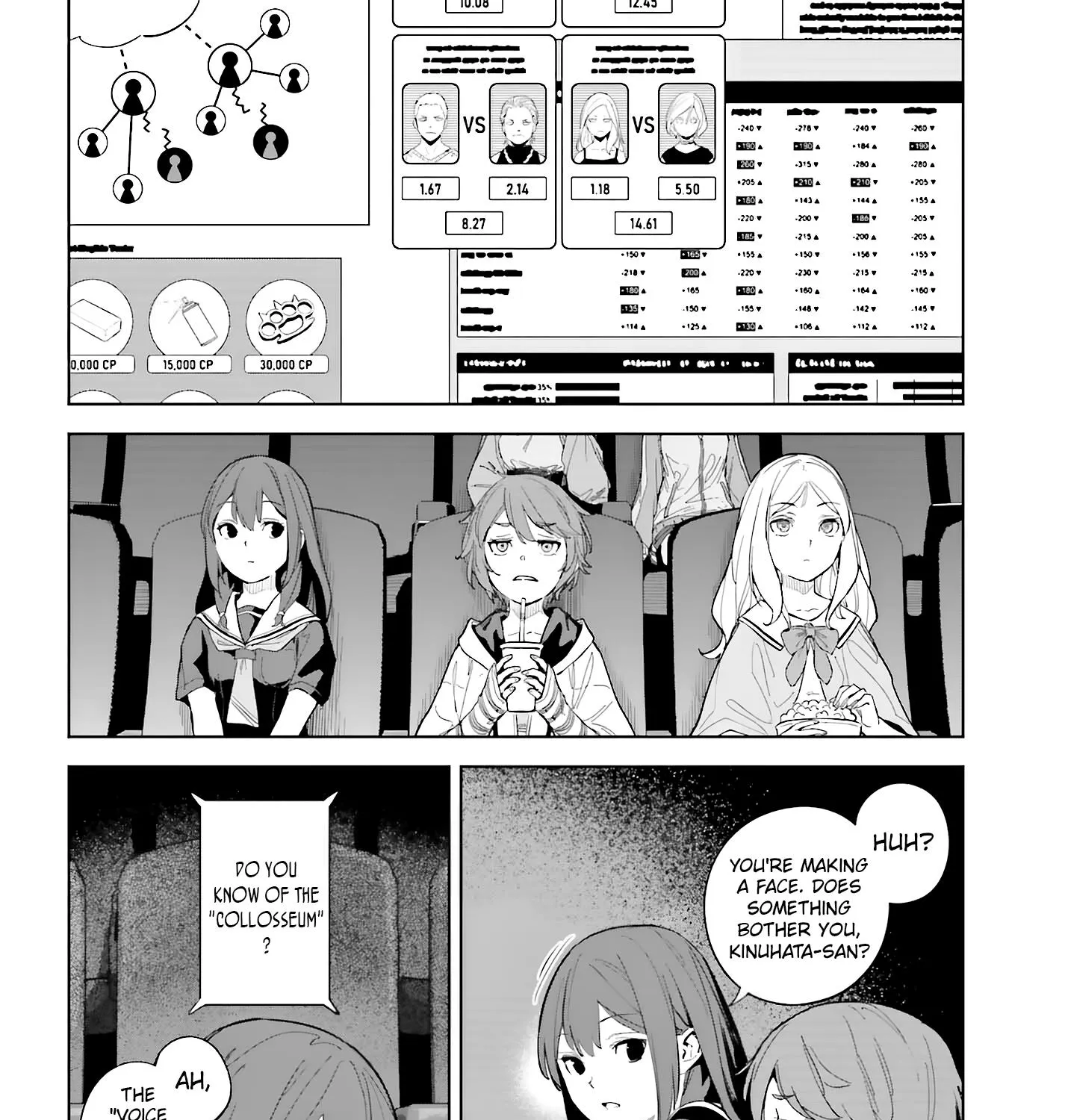Toaru Anbu No Item Zinmanga X Chapter 3 Page 19