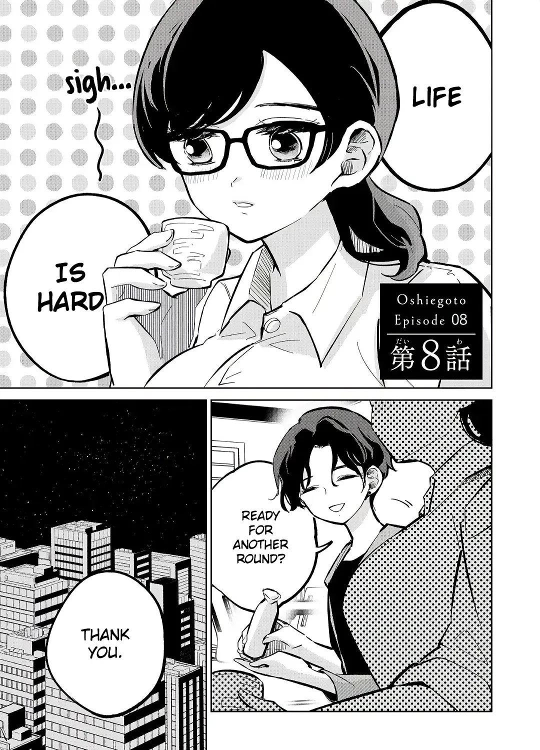 Oshiegoto Zinmanga X Chapter 8 Page 1