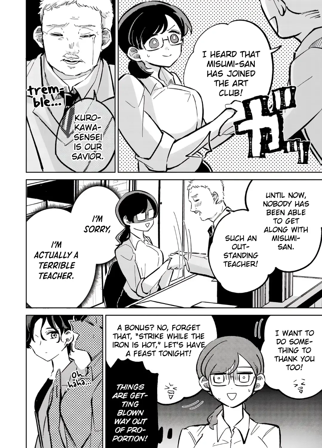 Oshiegoto Zinmanga X Chapter 8 Page 7