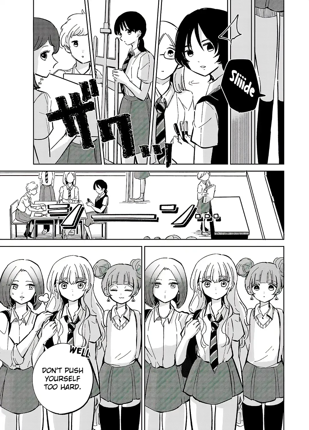 Oshiegoto Zinmanga X Chapter 8 Page 21