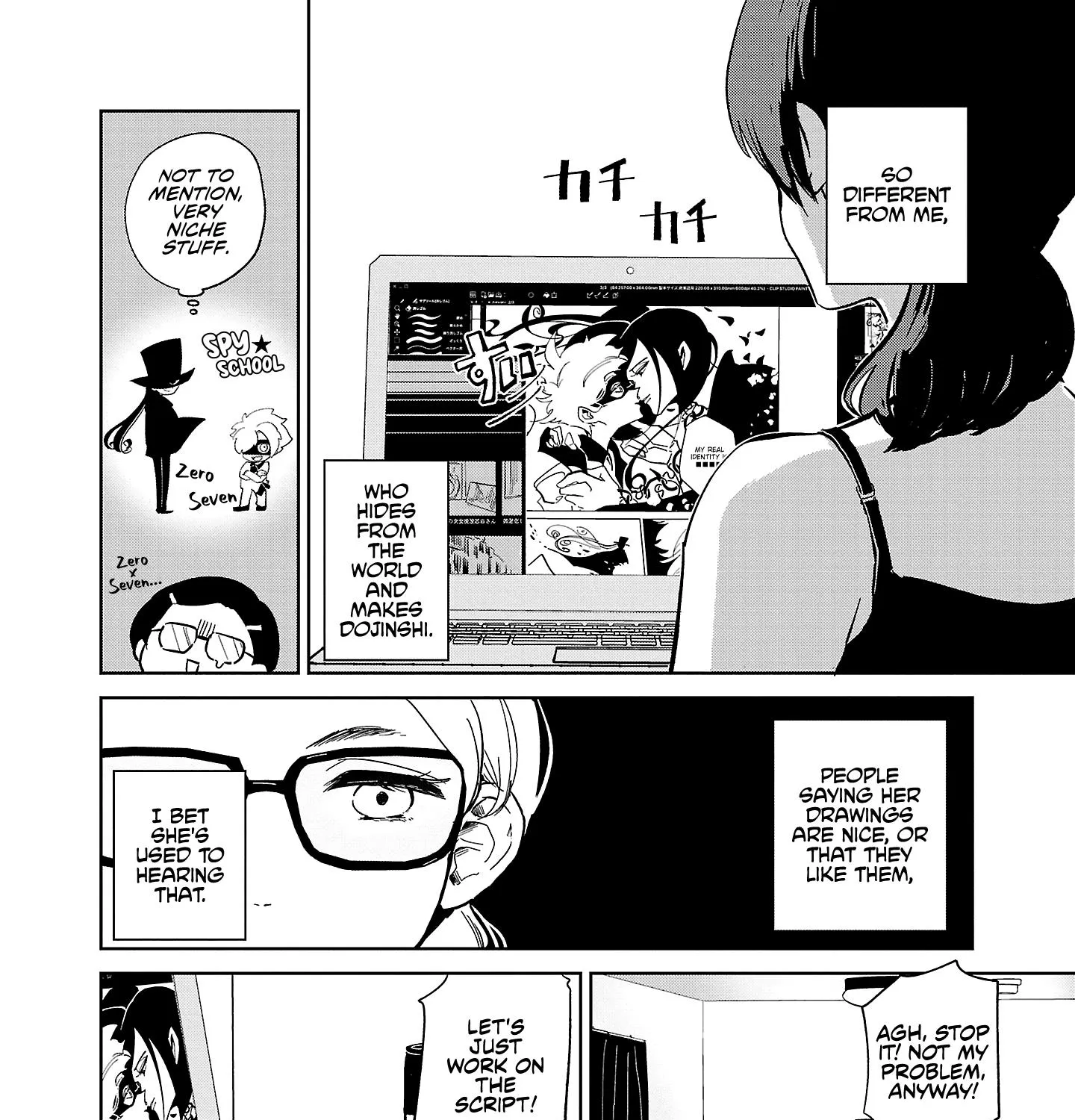 Oshiegoto Zinmanga X Chapter 1 Page 31