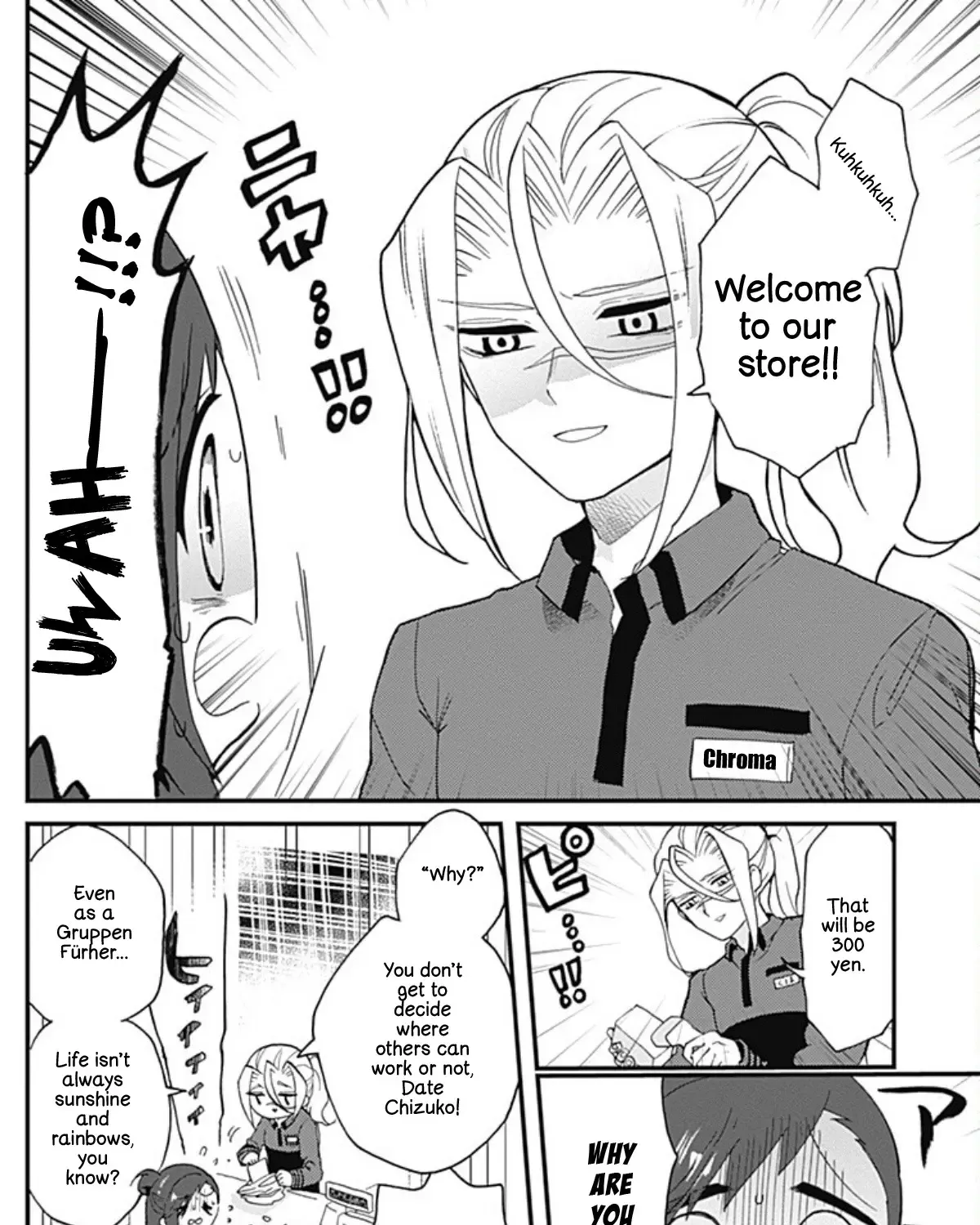 Acro Trip Zinmanga X Chapter 2 Page 7