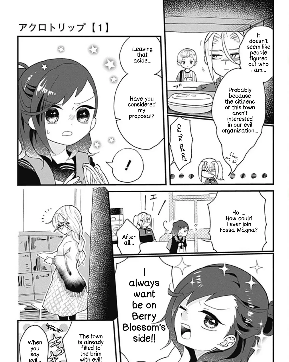 Acro Trip Zinmanga X Chapter 2 Page 9