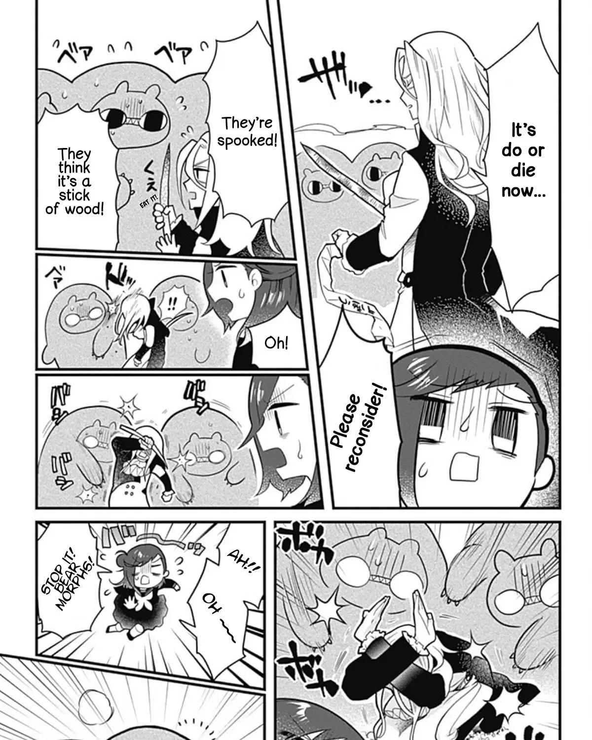 Acro Trip Zinmanga X Chapter 2 Page 41
