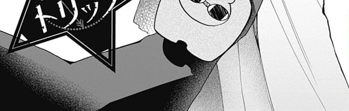 Acro Trip Zinmanga X Chapter 1 Page 6