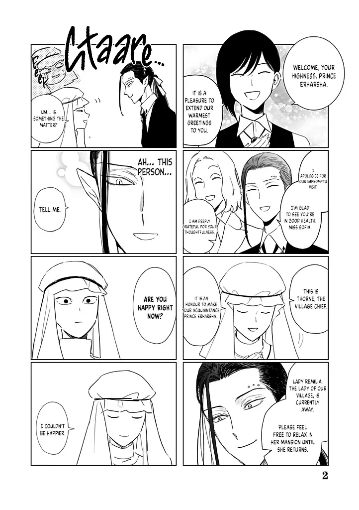The One Within The Villainess Zinmanga X Chapter 23.5 Page 3