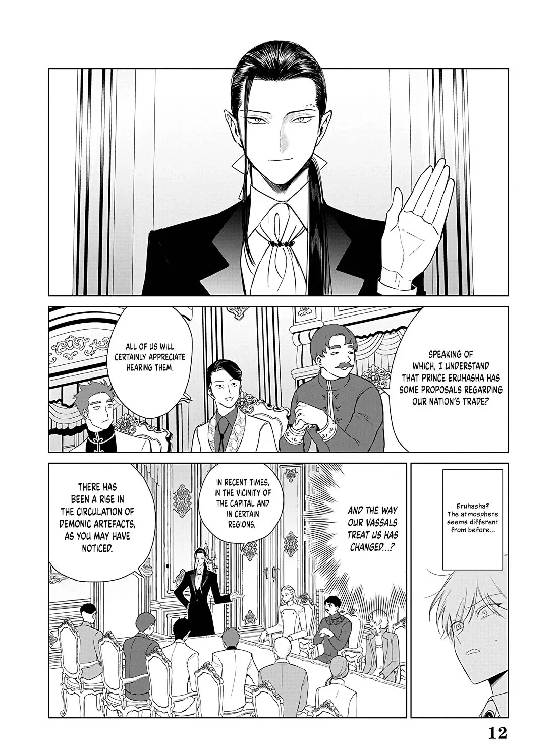 The One Within The Villainess Zinmanga X Chapter 20 Page 24