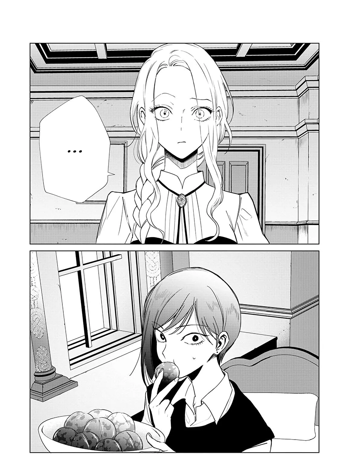 The One Within The Villainess Zinmanga X Chapter 16 Page 14