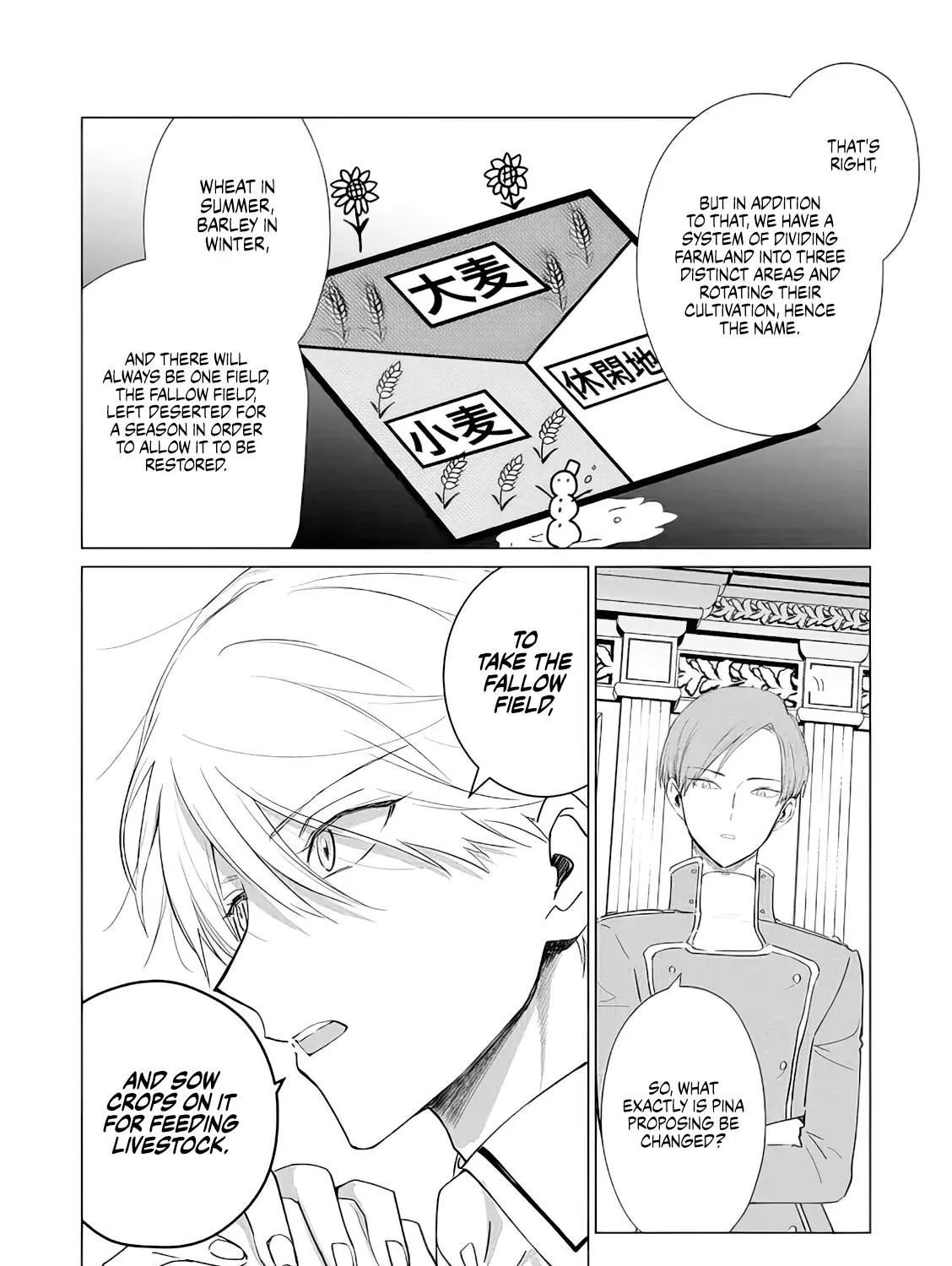 The One Within The Villainess Zinmanga X Chapter 14 Page 25