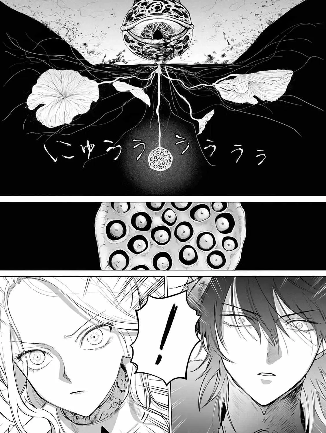 The One Within The Villainess Zinmanga X Chapter 11 Page 19