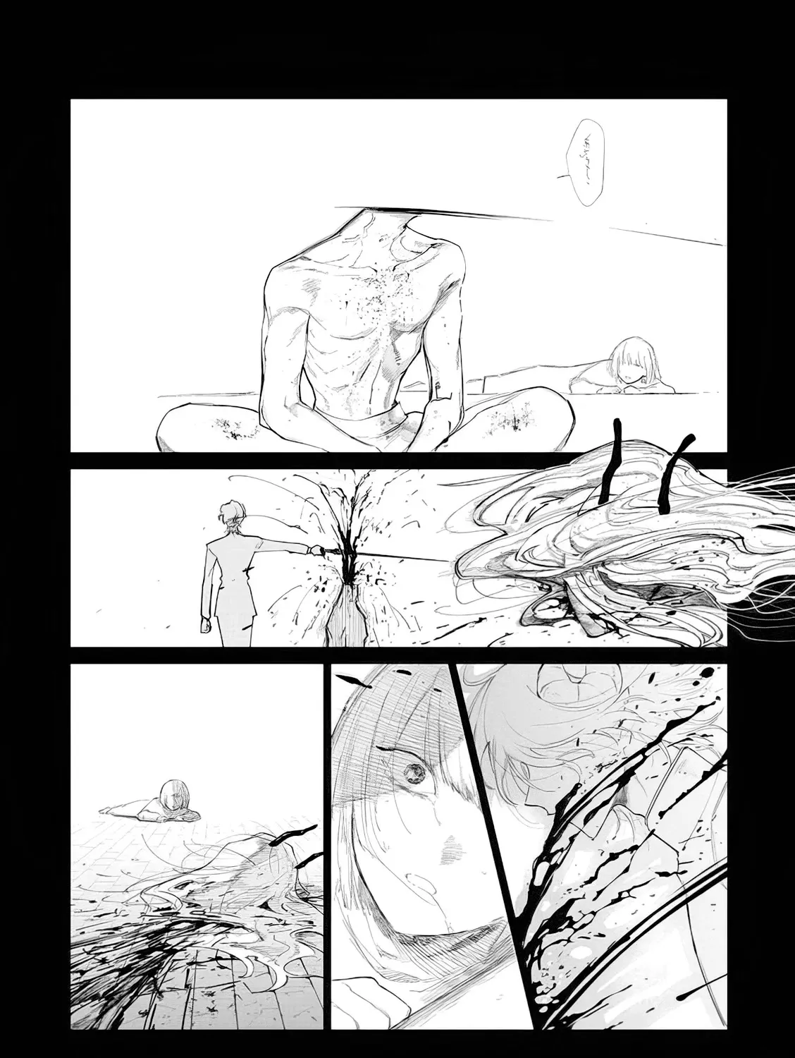 The One Within The Villainess Zinmanga X Chapter 9 Page 7