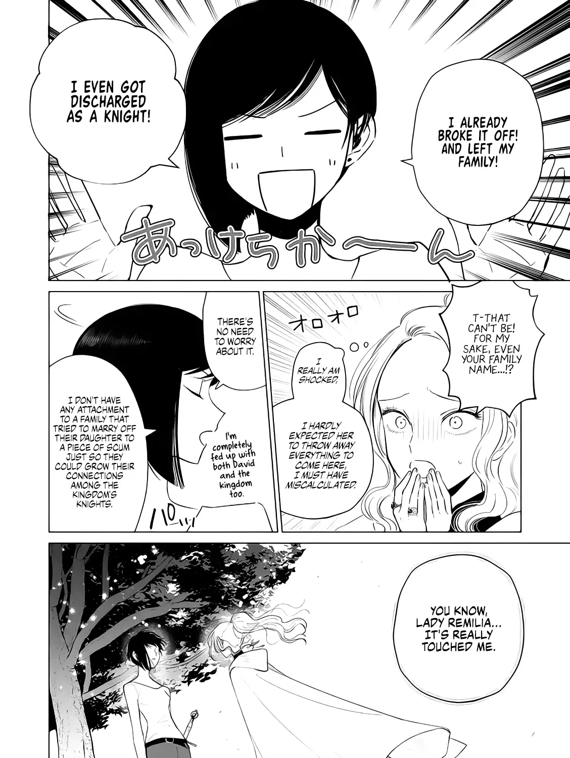 The One Within The Villainess Zinmanga X Chapter 8 Page 27