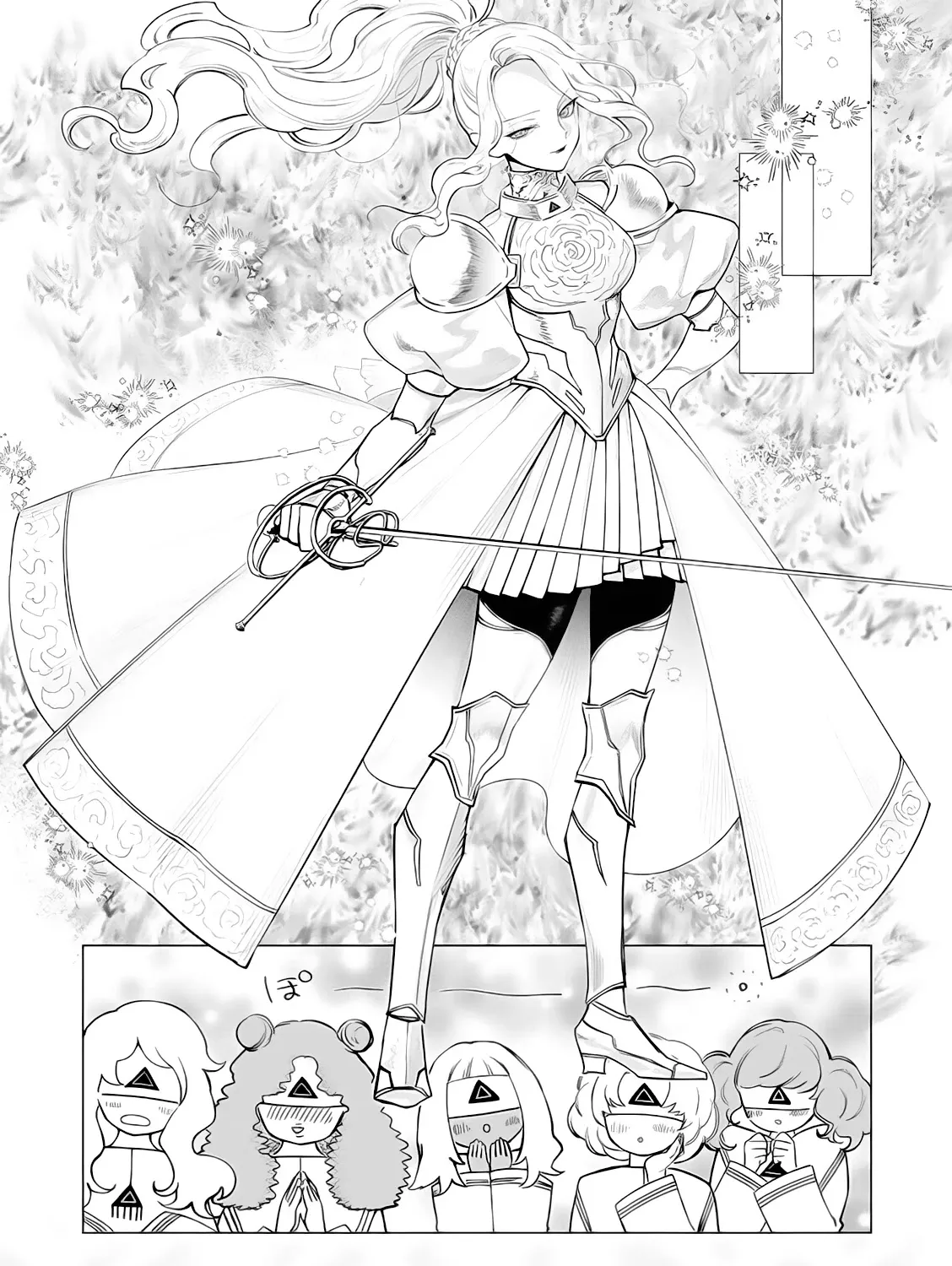 The One Within The Villainess Zinmanga X Chapter 6 Page 55