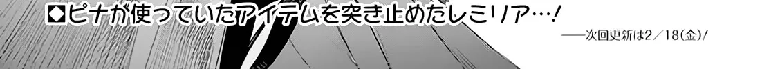 The One Within The Villainess Zinmanga X Chapter 3 Page 40