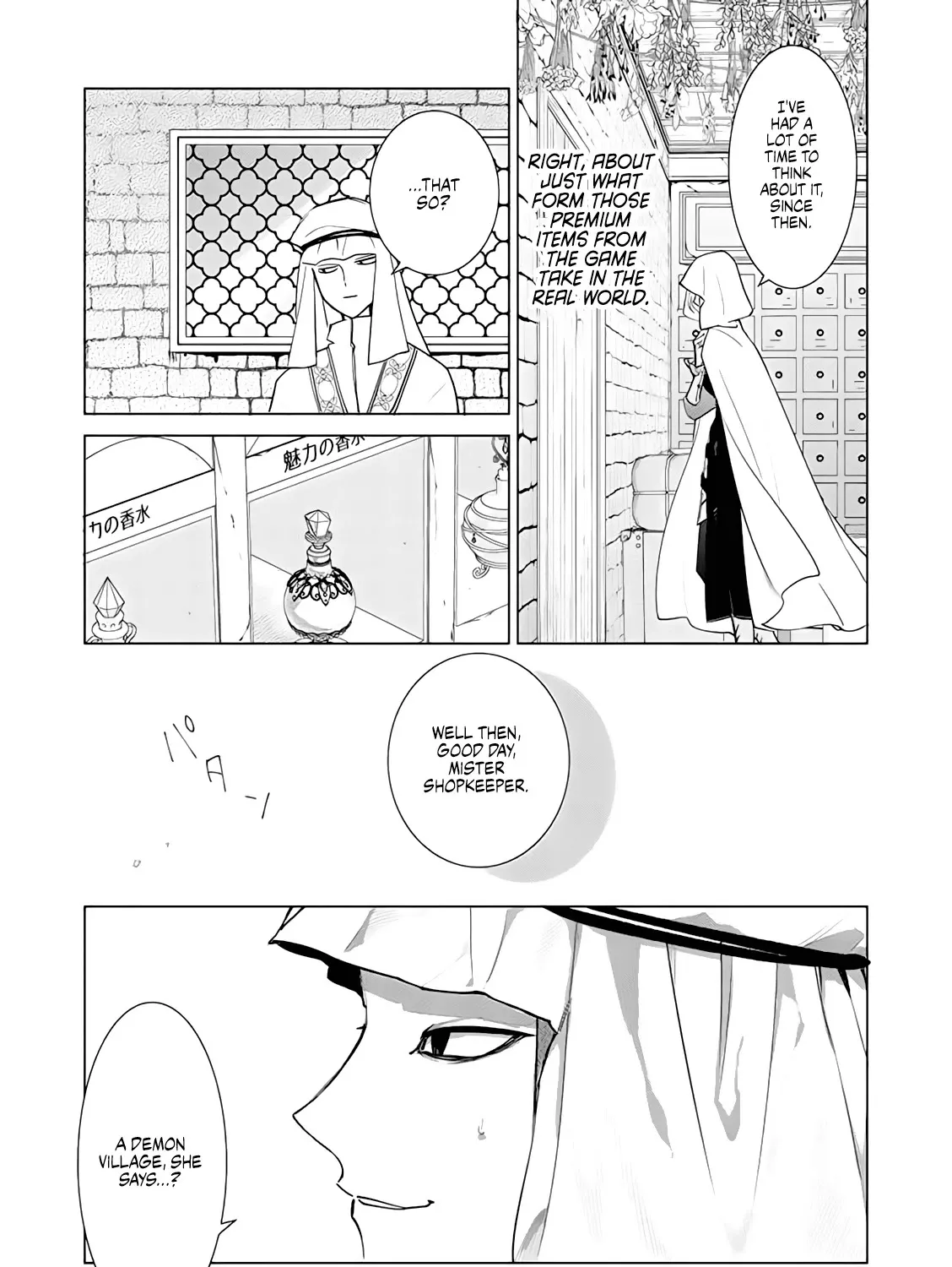 The One Within The Villainess Zinmanga X Chapter 3 Page 67