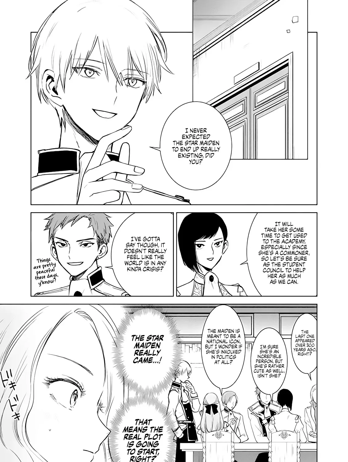 The One Within The Villainess Zinmanga X Chapter 2 Page 13