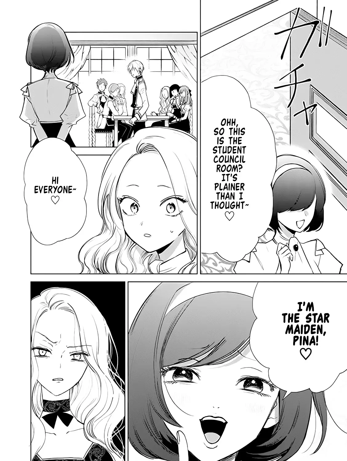 The One Within The Villainess Zinmanga X Chapter 2 Page 15