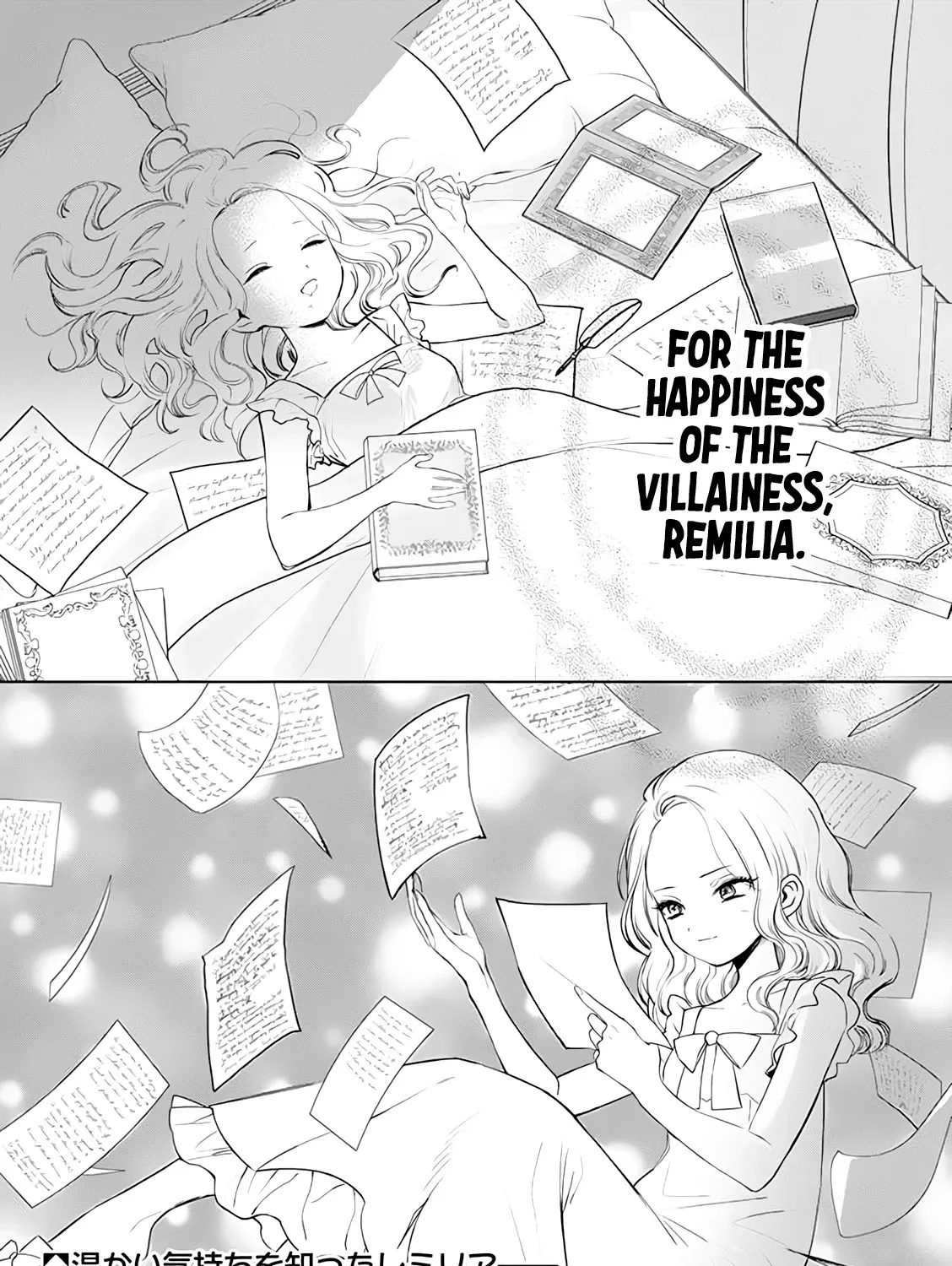 The One Within The Villainess Zinmanga X Chapter 1 Page 51