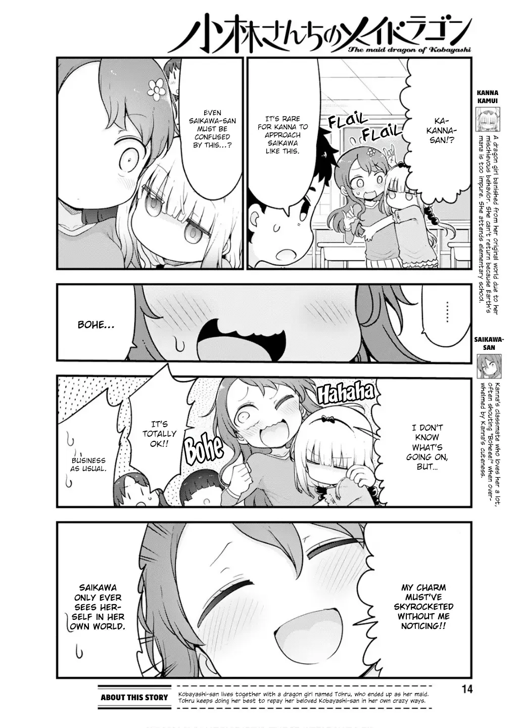 Kobayashi-San Chi No Maid Dragon Zinmanga X Chapter 155.1 Page 3