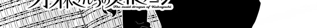 Kobayashi-San Chi No Maid Dragon Zinmanga X Chapter 135 Page 2