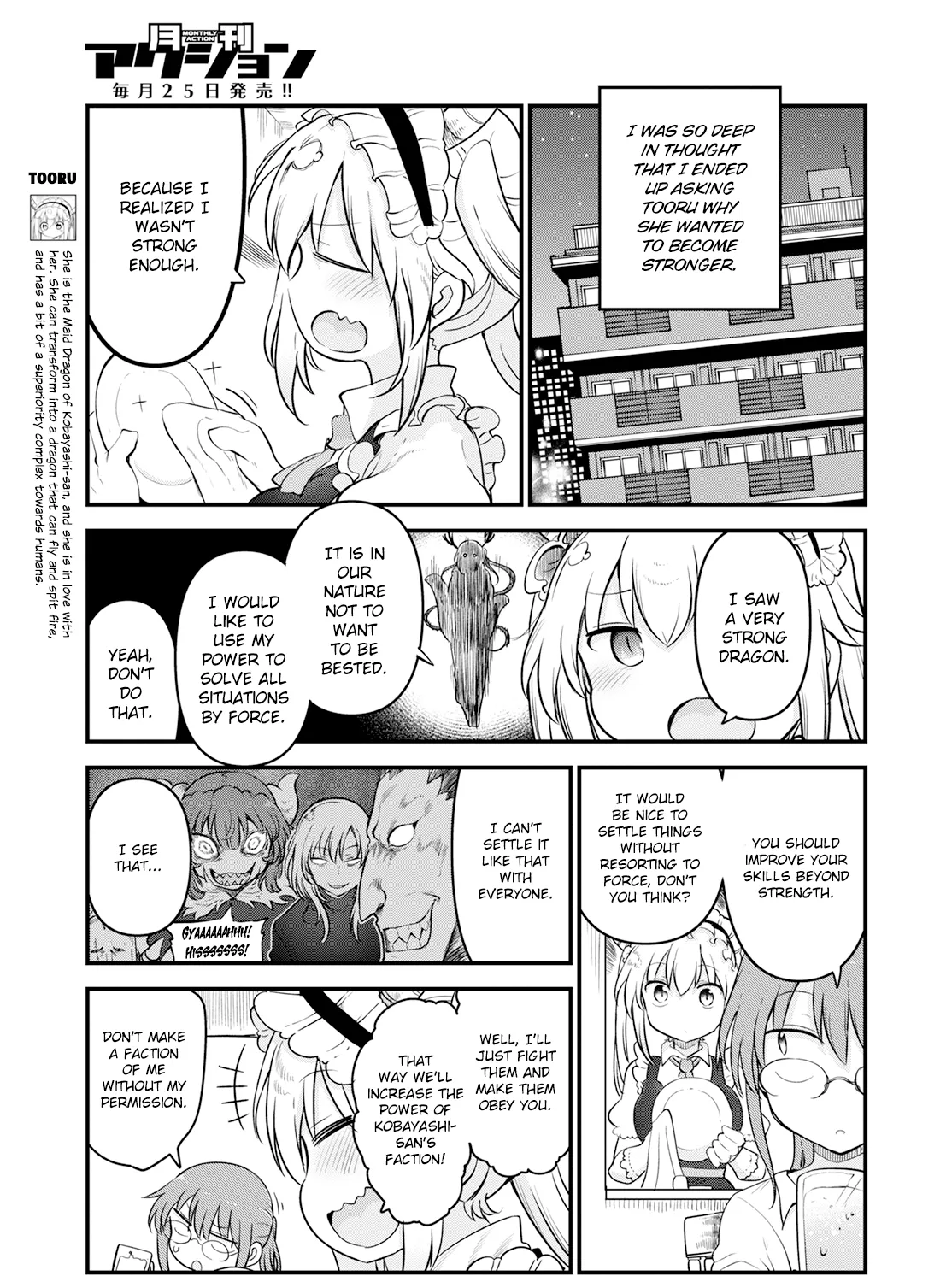 Kobayashi-San Chi No Maid Dragon Zinmanga X Chapter 127 Page 5